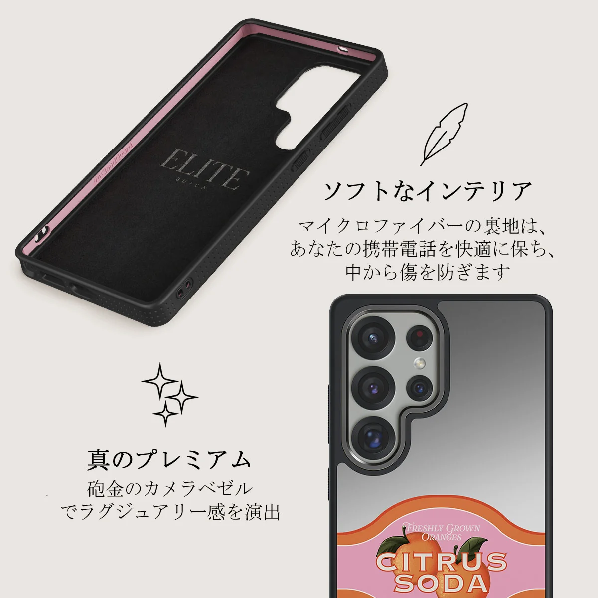Zesty - Samsung Galaxy S25 Ultra ケース
