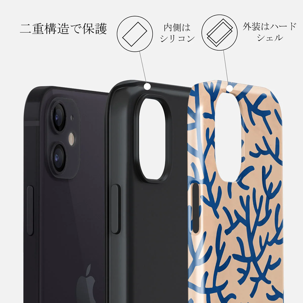 Vitamin Sea - iPhone 12 Mini ケース