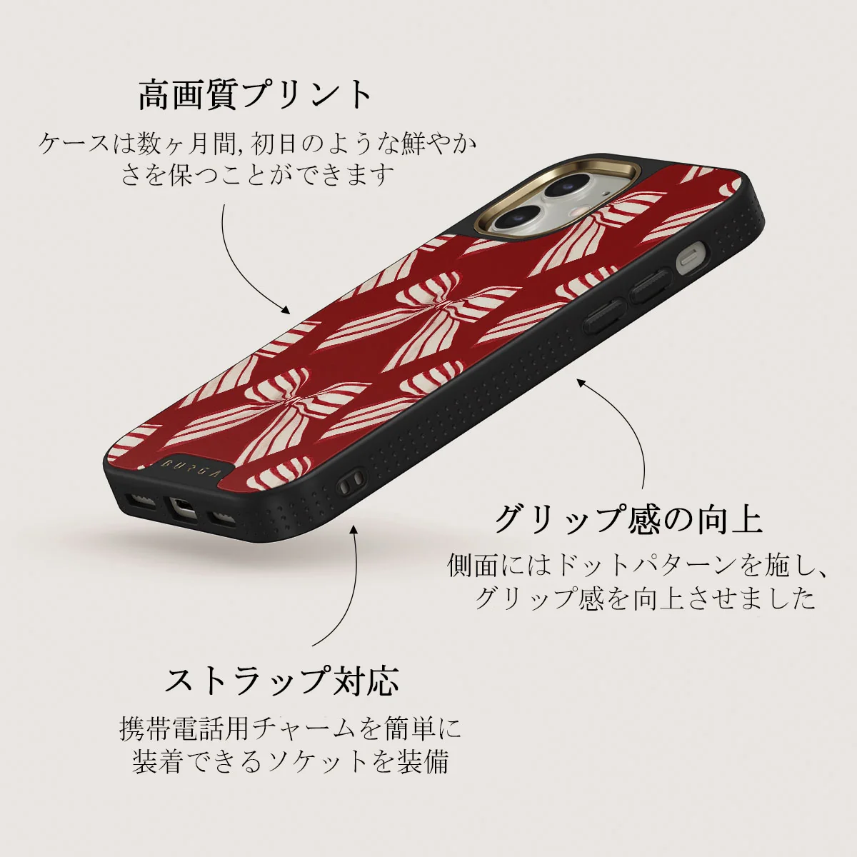 Special Delivery - iPhone 12 ケース