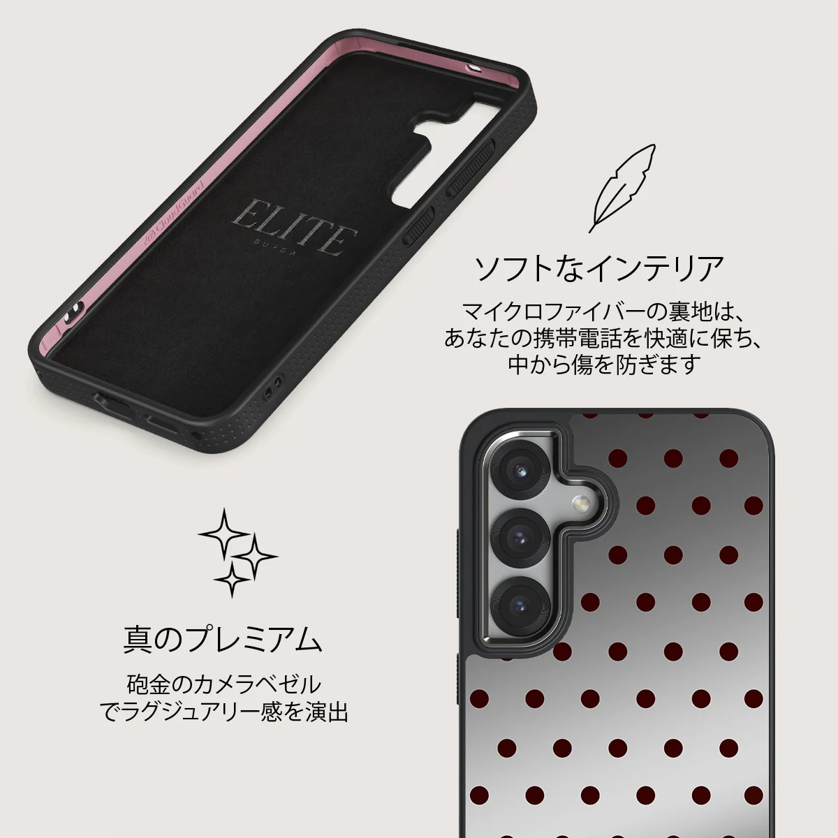 Red Velvet - Samsung Galaxy S25 ケース