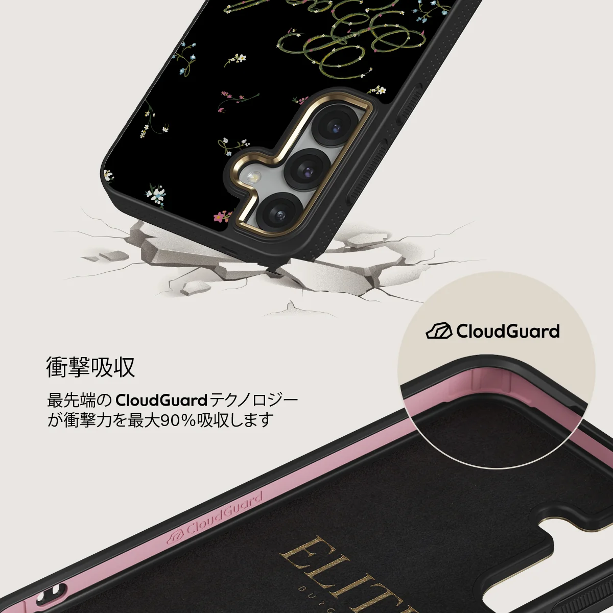 Book Club - Samsung Galaxy S25 Plus ケース