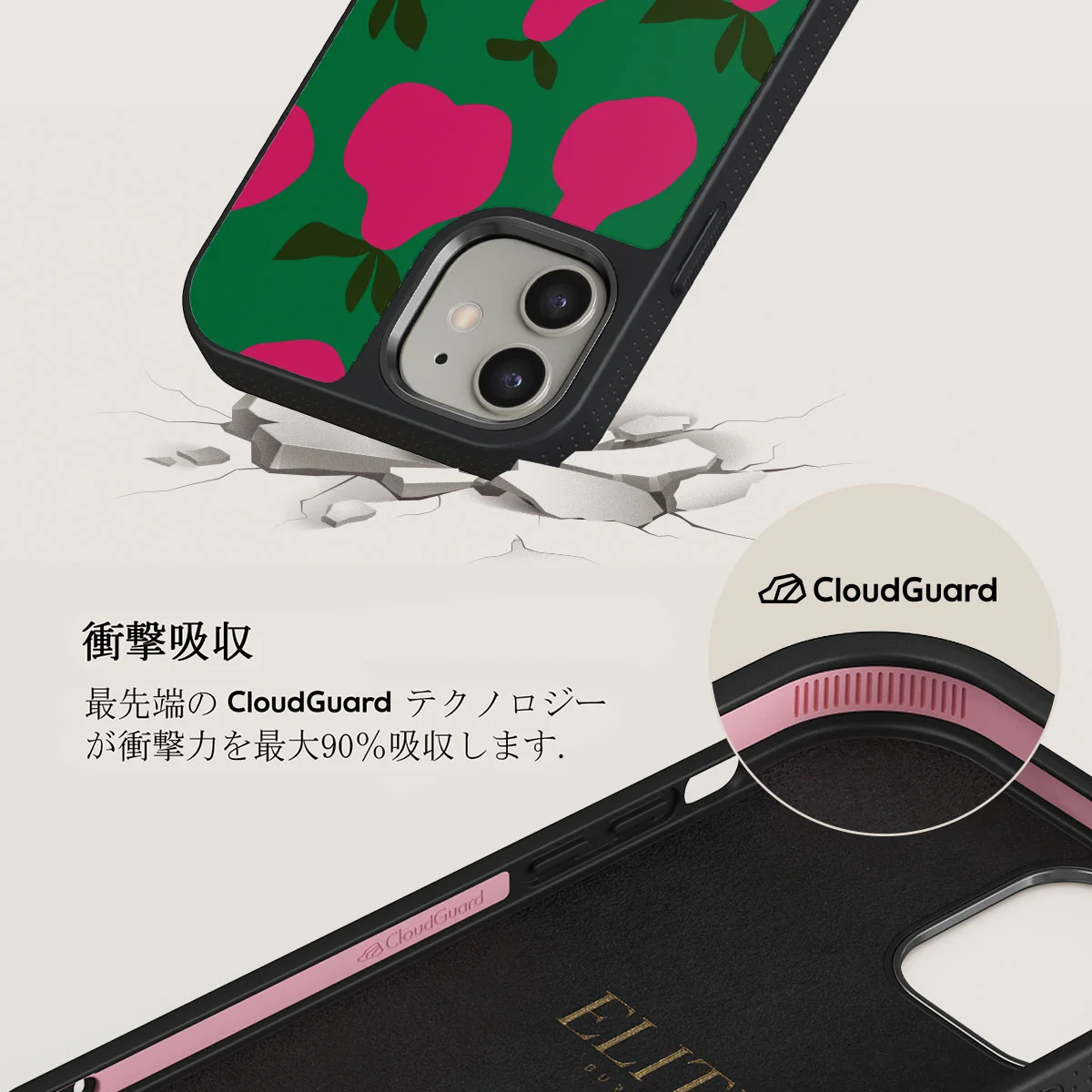 Refresco - iPhone 12 ケース