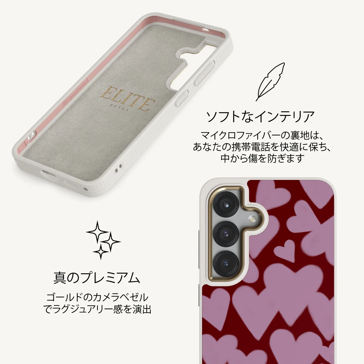 Madly Yours - Samsung Galaxy S25 Plus ケース