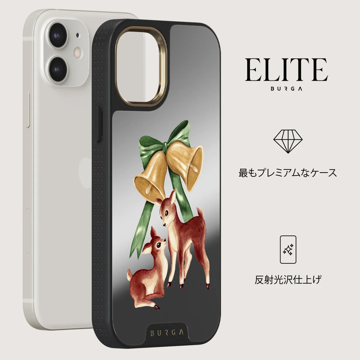 Baby Rudolph - iPhone 12 ケース