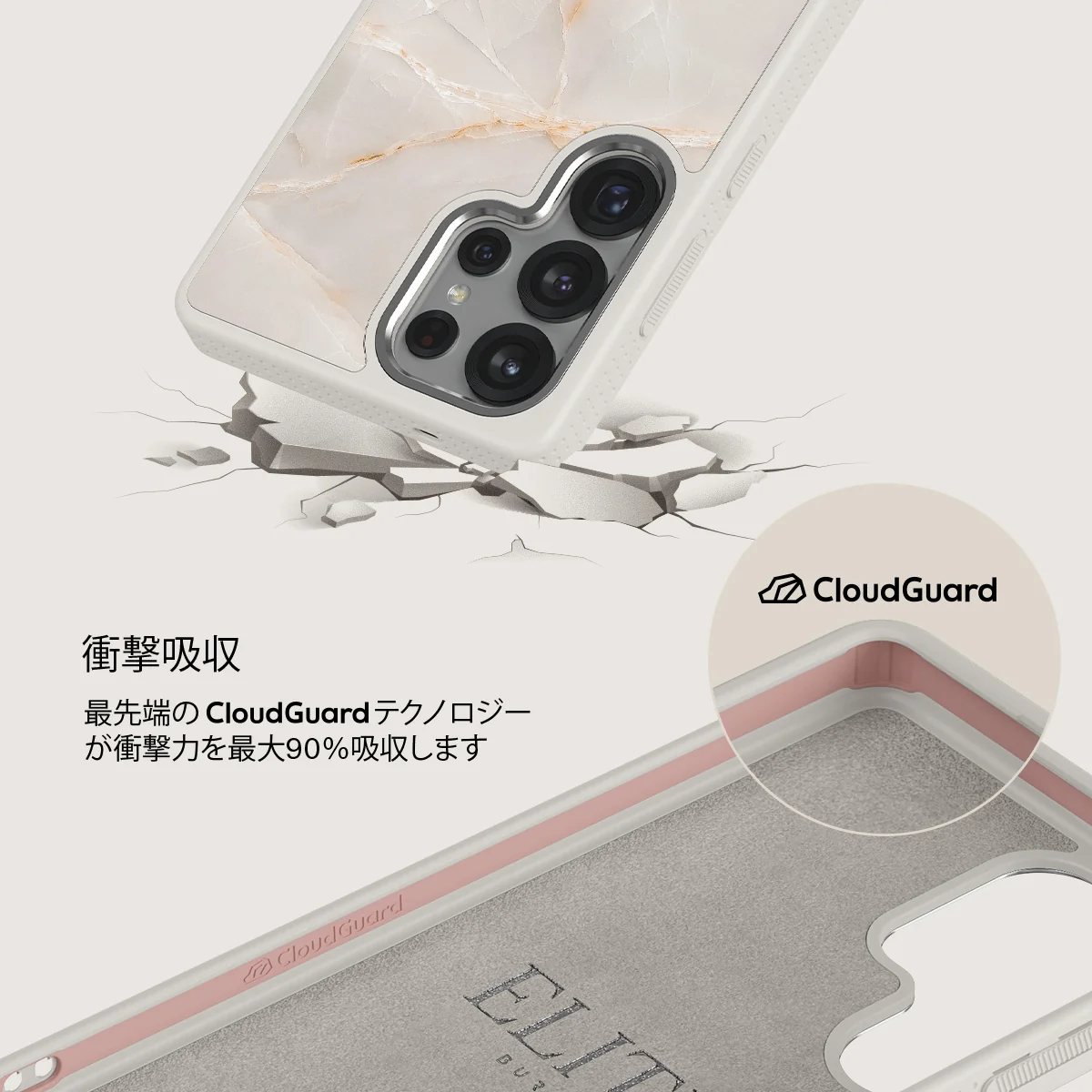 Vanilla Sand - Samsung Galaxy S25 Ultra ケース