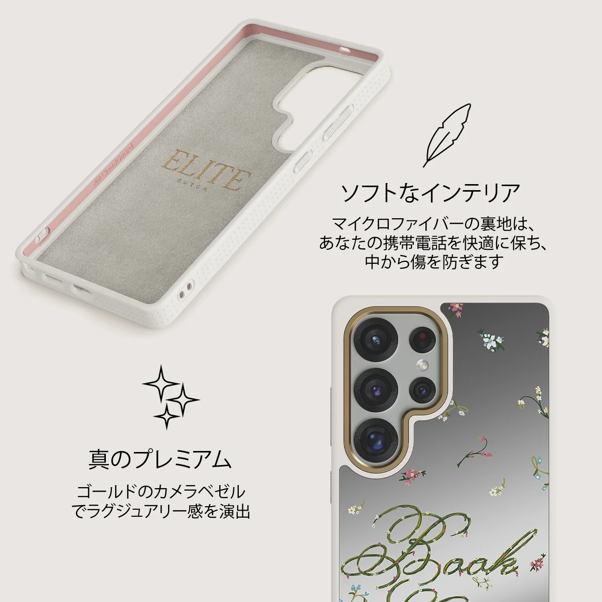 Book Club - Samsung Galaxy S25 Ultra ケース