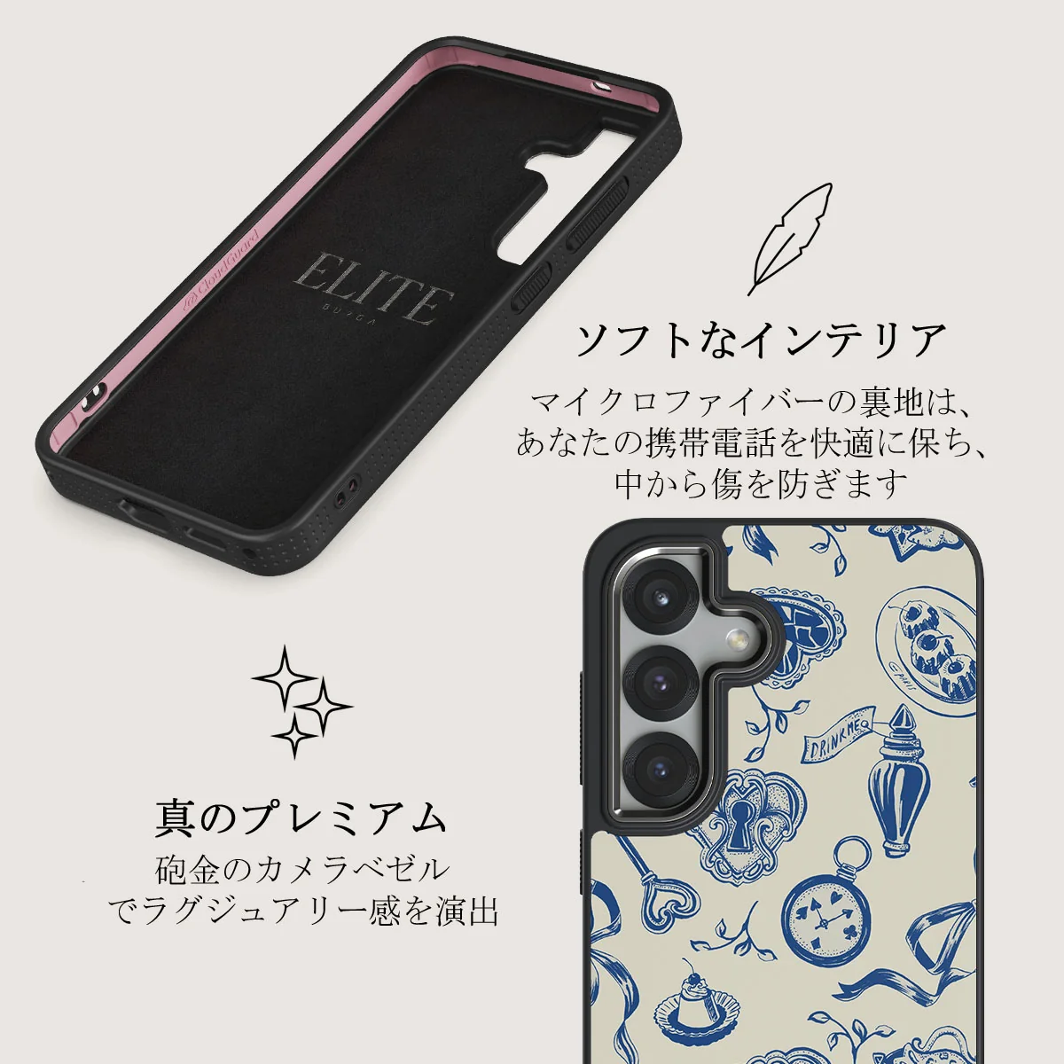 Tea Party - Samsung Galaxy S25 ケース