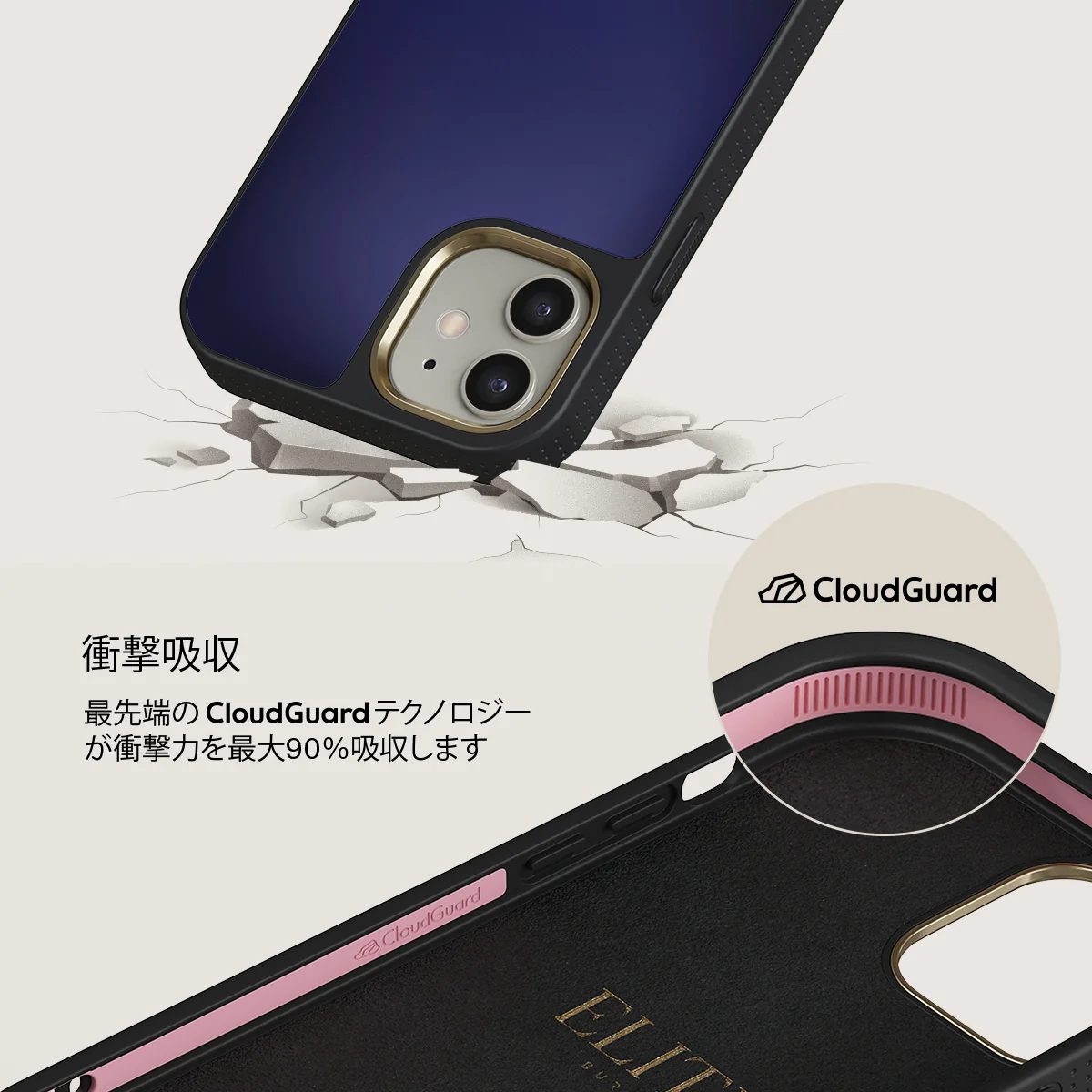 Moonwalker - iPhone 12 ケース