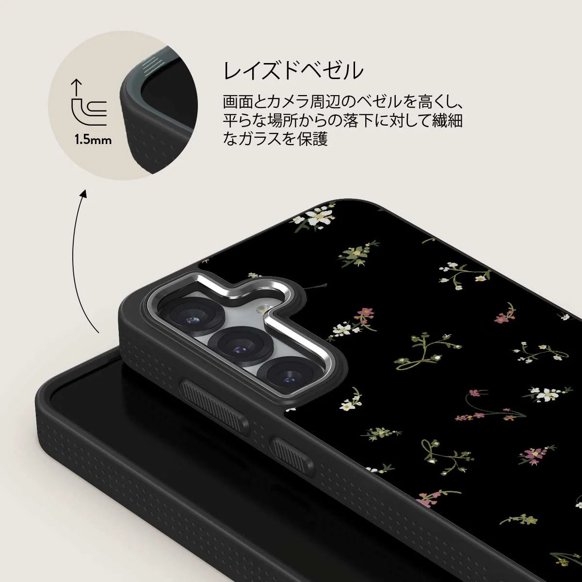 Keepsake - Samsung Galaxy S25 Plus ケース