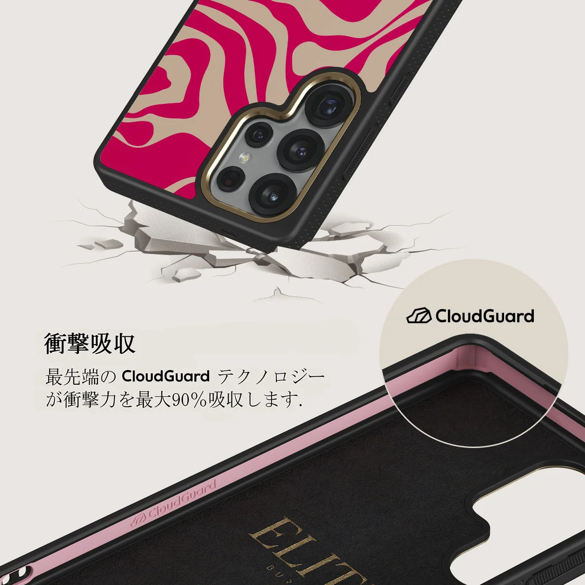 Siren - Samsung Galaxy S25 Ultra ケース