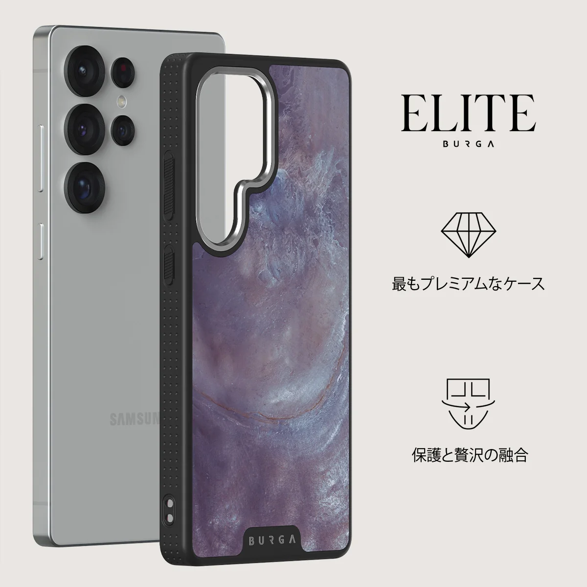 Side Effect - Samsung Galaxy S25 Ultra ケース