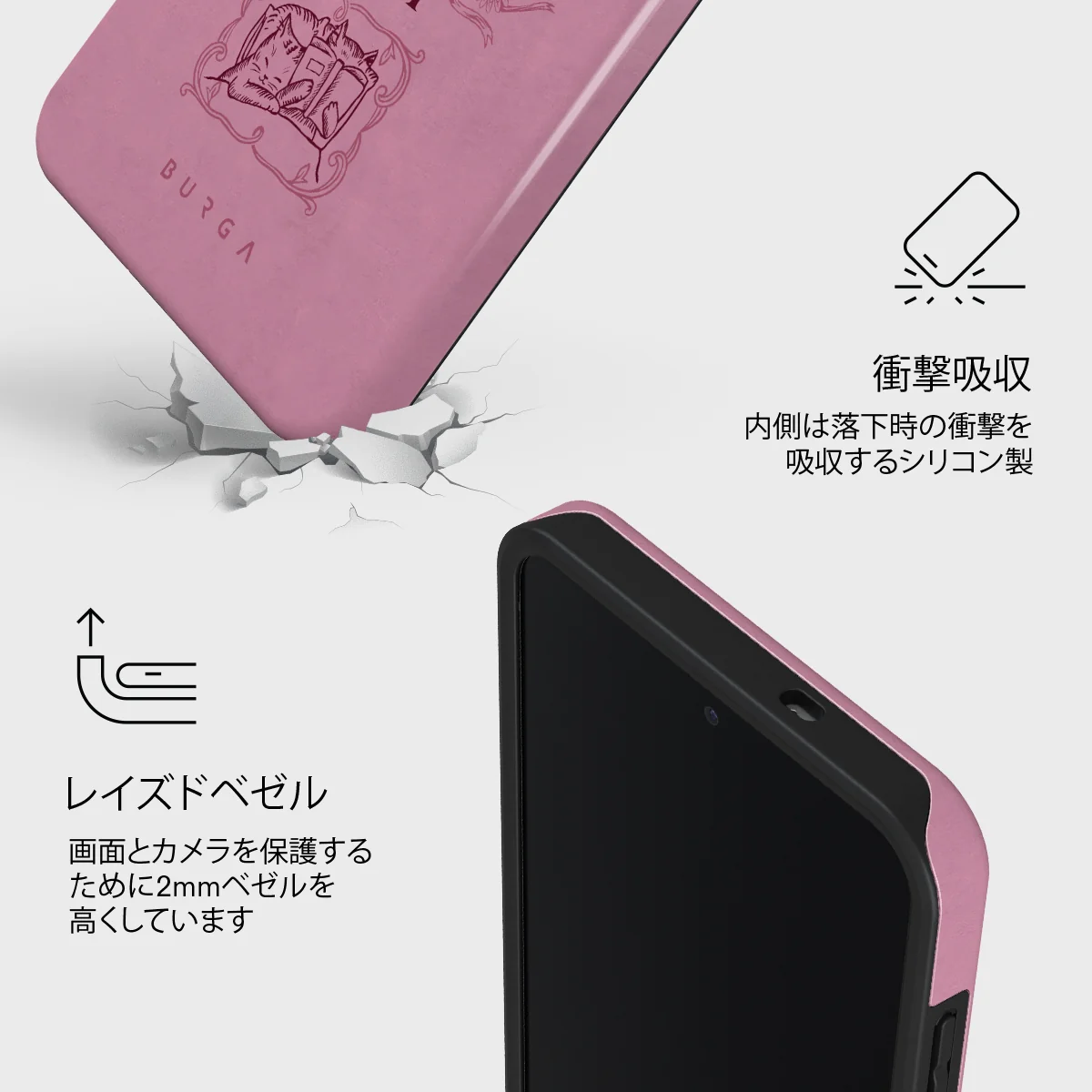 Read Me - Samsung Galaxy S25 FE ケース