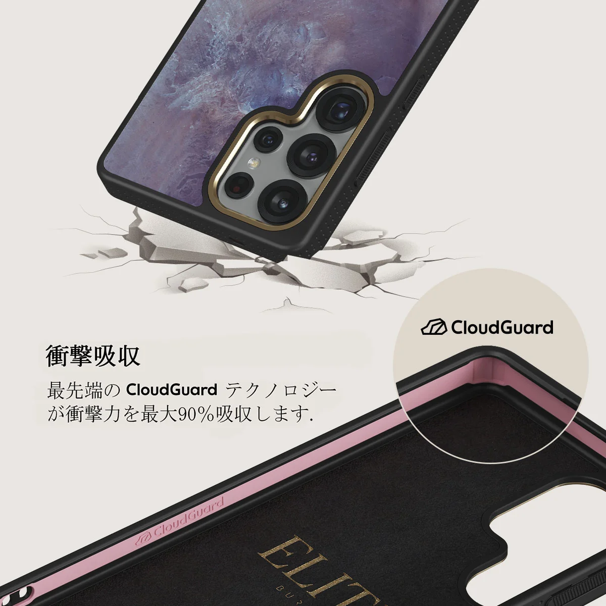 Side Effect - Samsung Galaxy S25 Ultra ケース