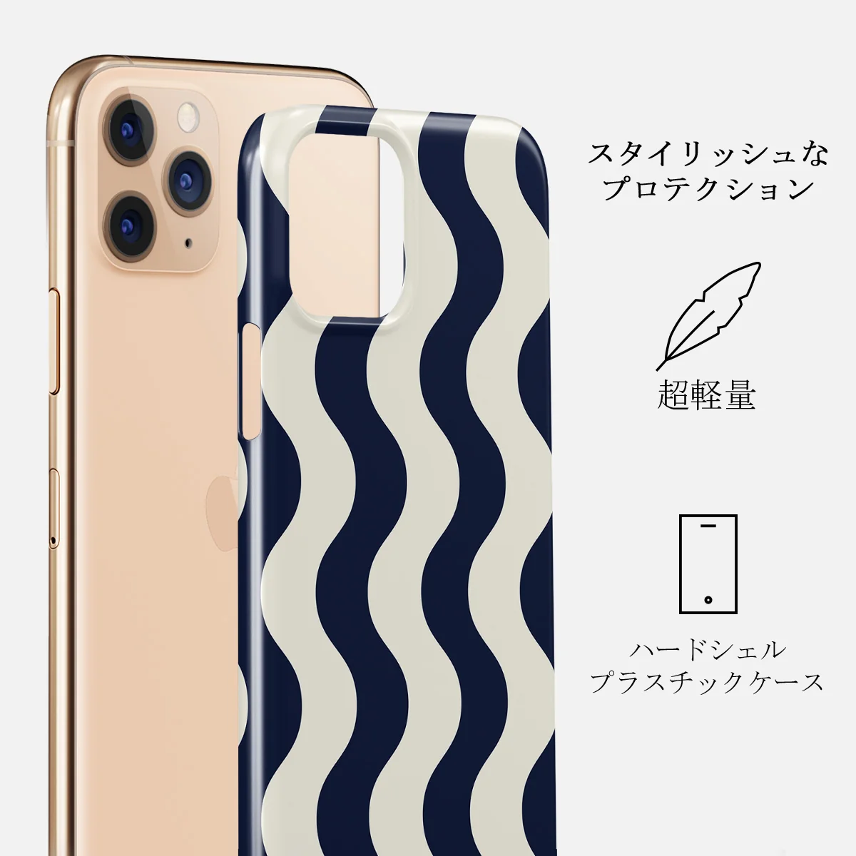 Out of Line - iPhone 11 Pro Max ケース