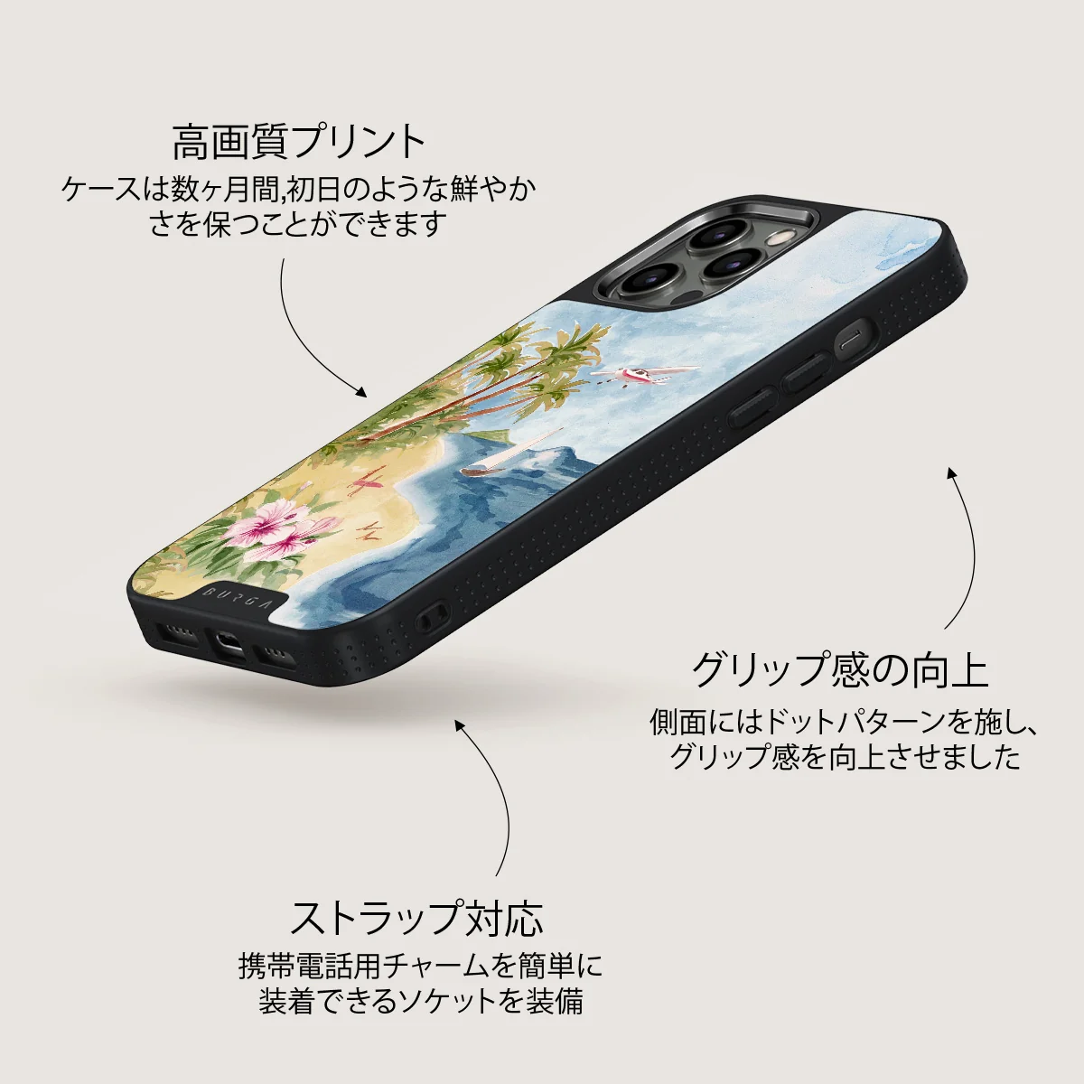Escape - iPhone 12 Pro ケース