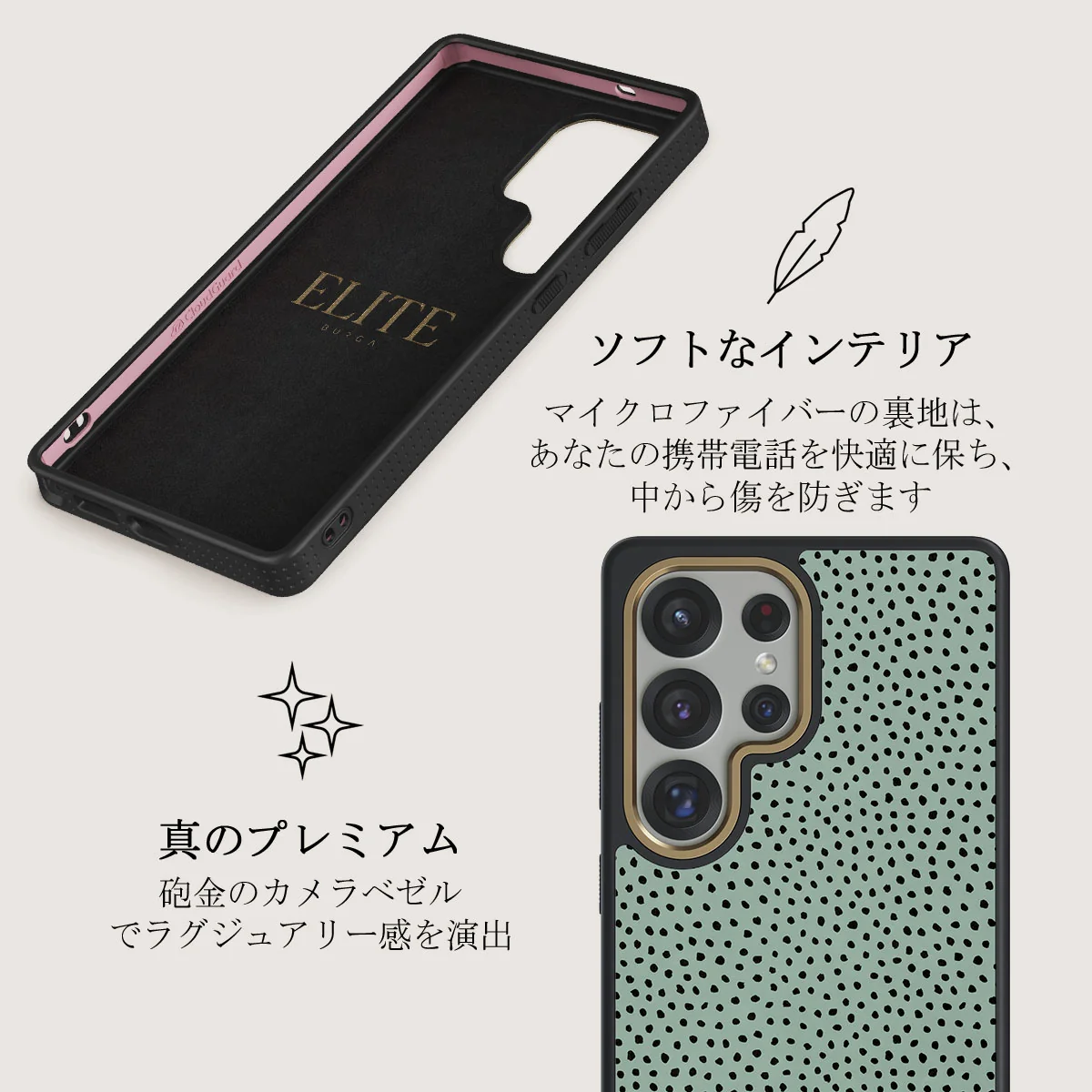 Mint Gelato - Samsung Galaxy S25 Ultra ケース