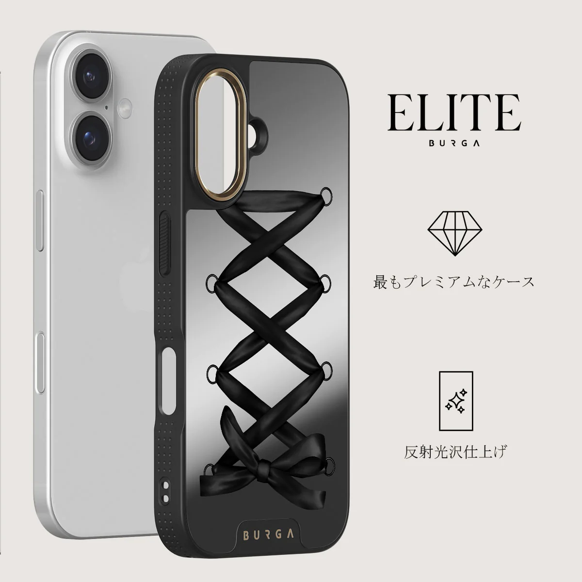Forbidden - iPhone 16 ケース