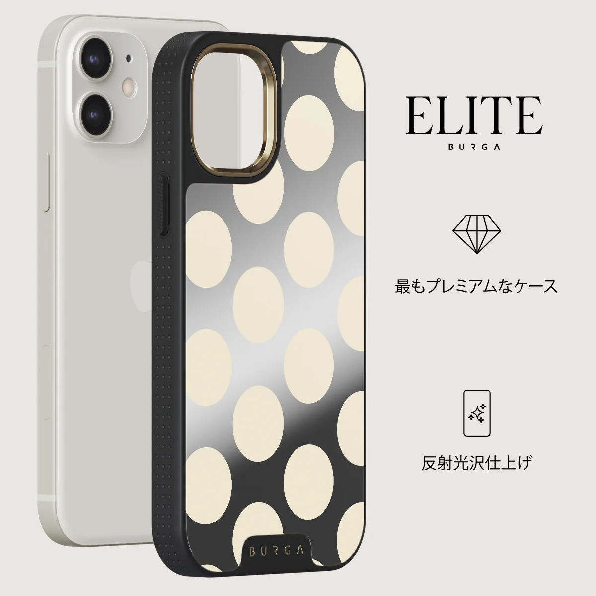 Spot On - iPhone 12 ケース