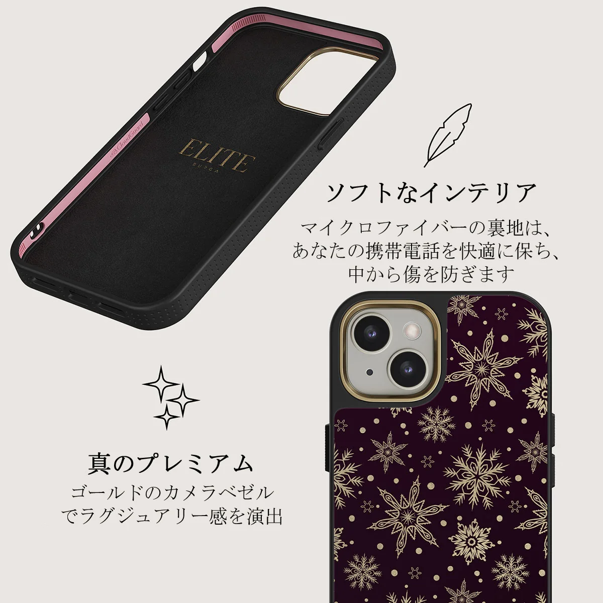 Sleeping Beauty - Snowflakes iPhone 13 ケース