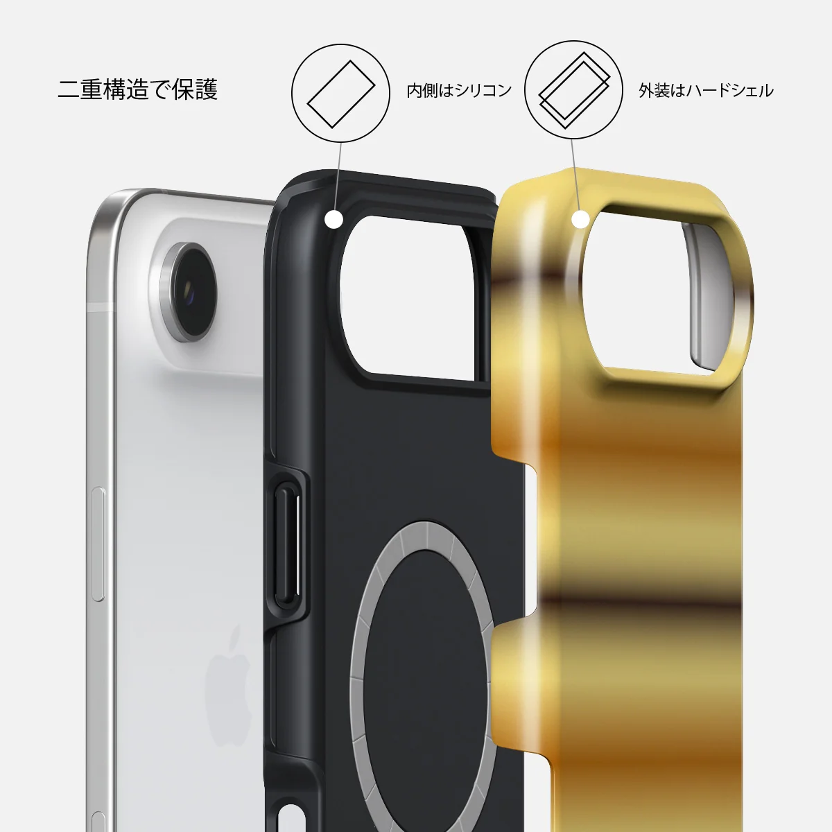 Saturn - iPhone Air ケース