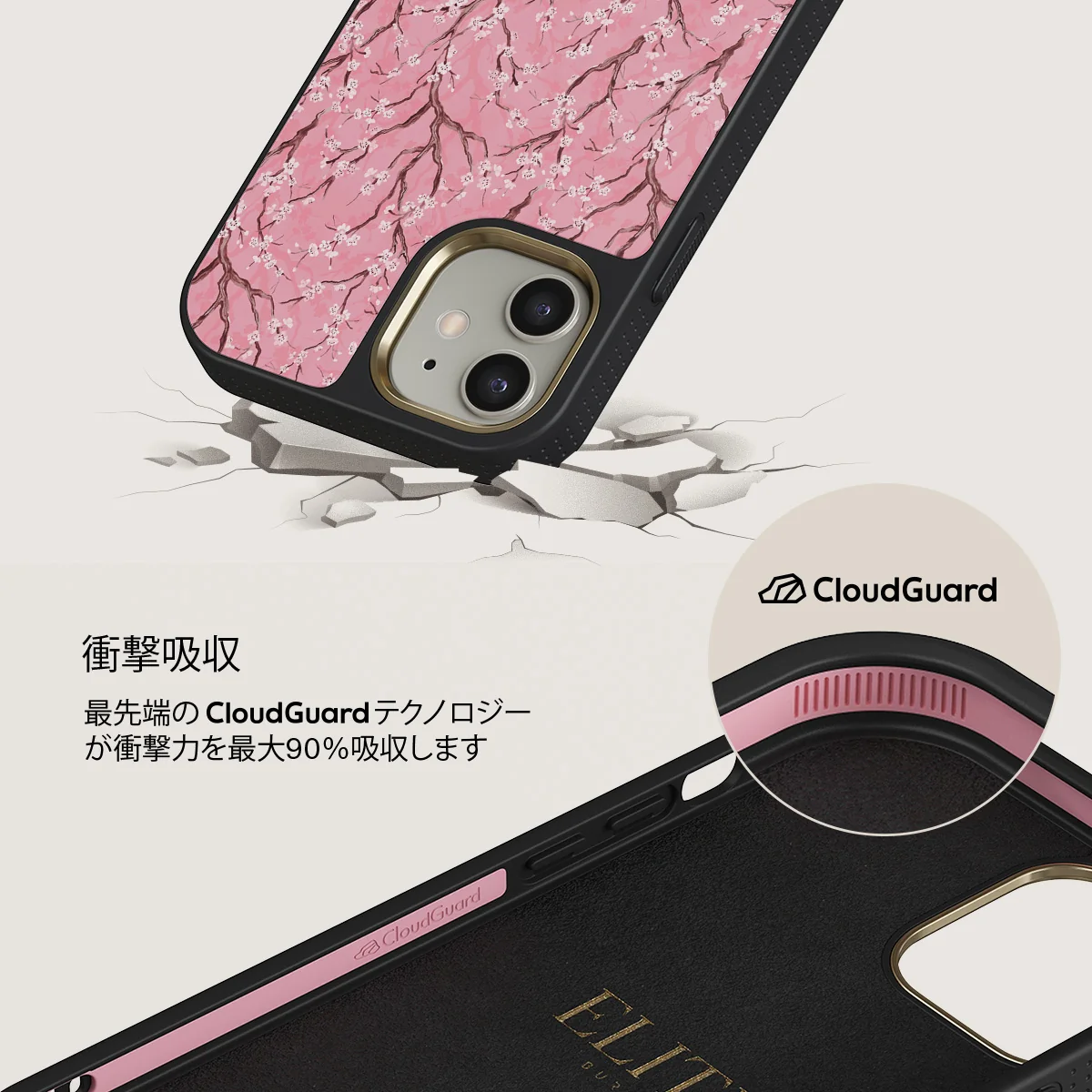 Sakura - iPhone 12 ケース