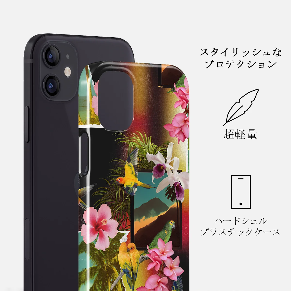 Holiday Archive - iPhone 12 Mini ケース