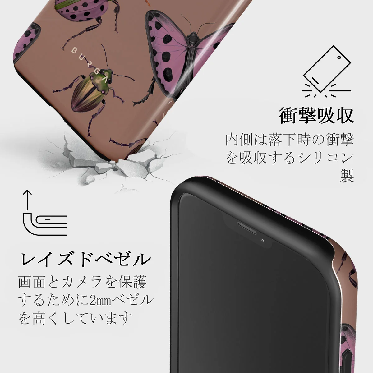 Runaway - iPhone 12 ケース