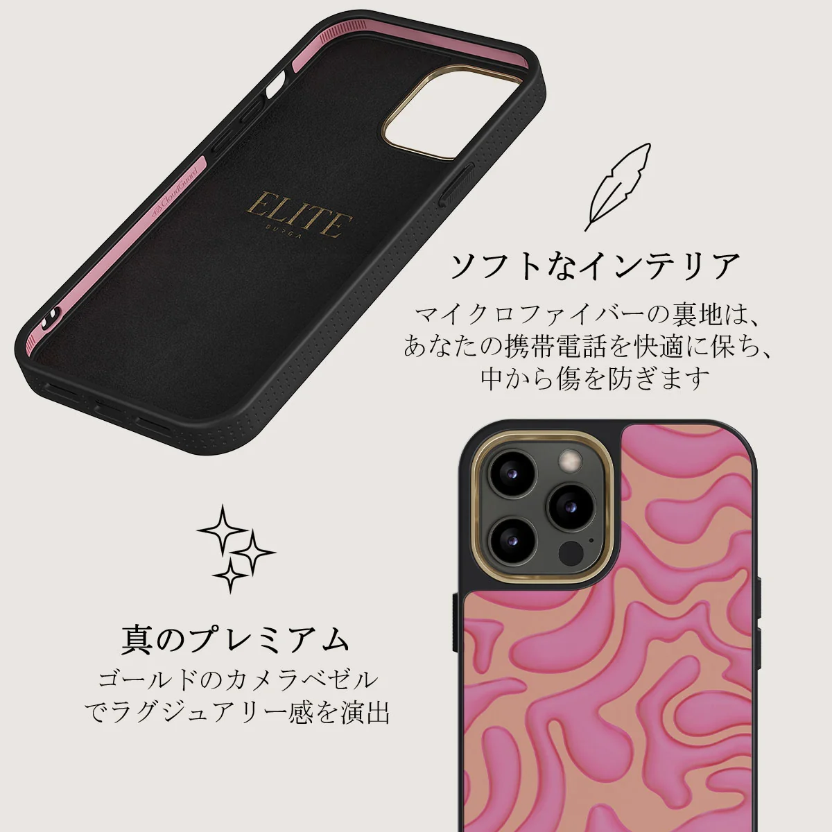 Popsicle - iPhone 12 Pro ケース