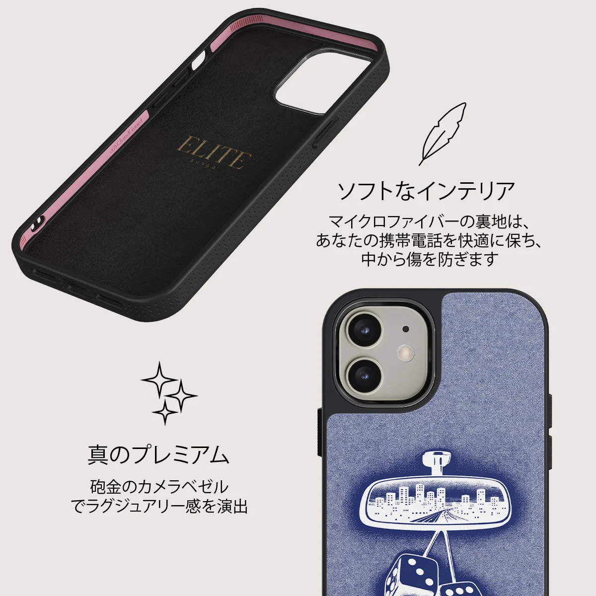 City Lights - iPhone 12 ケース