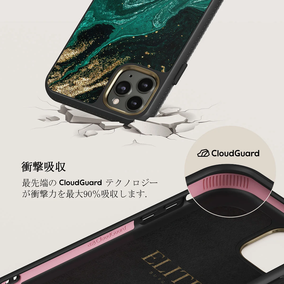 Emerald Pool - Elegant iPhone 11 Pro Max ケース
