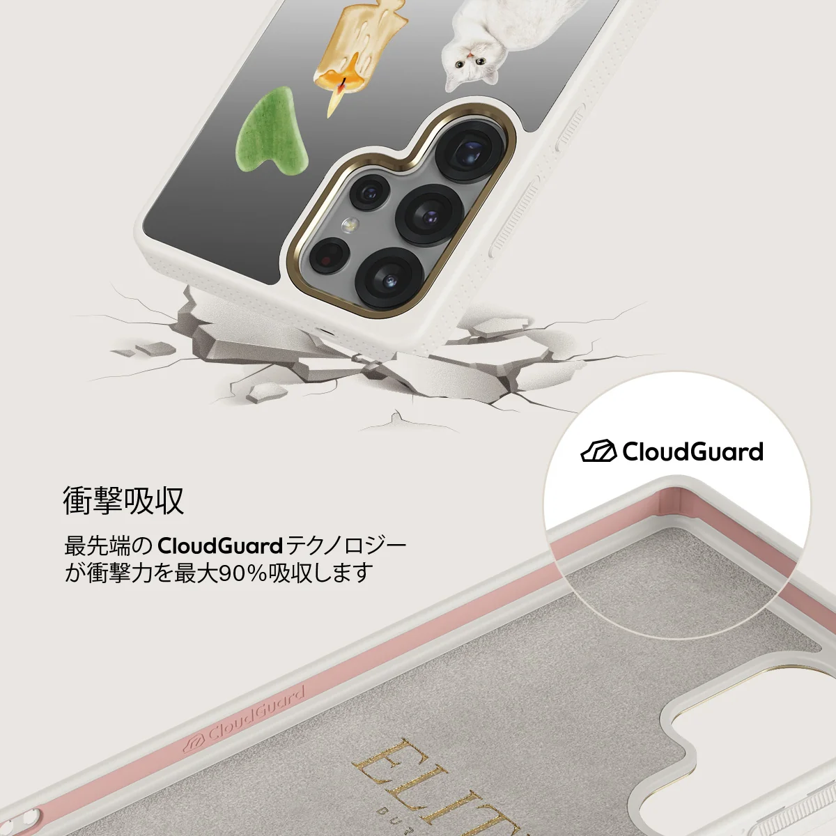 Soft Era - Samsung Galaxy S25 Ultra ケース