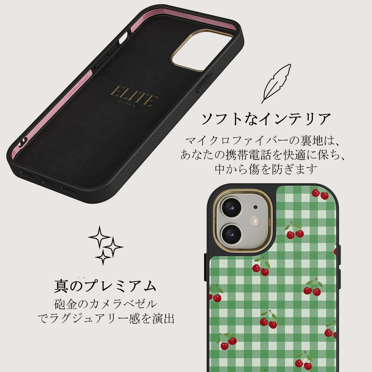Little Life - iPhone 12 ケース