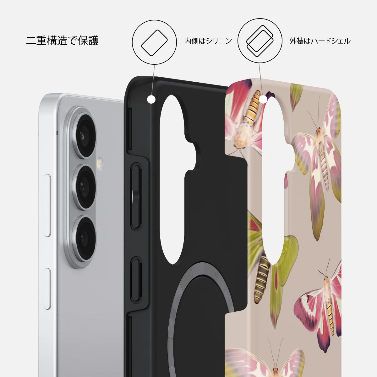 Metamorphosis - Samsung Galaxy S26 Plus ケース