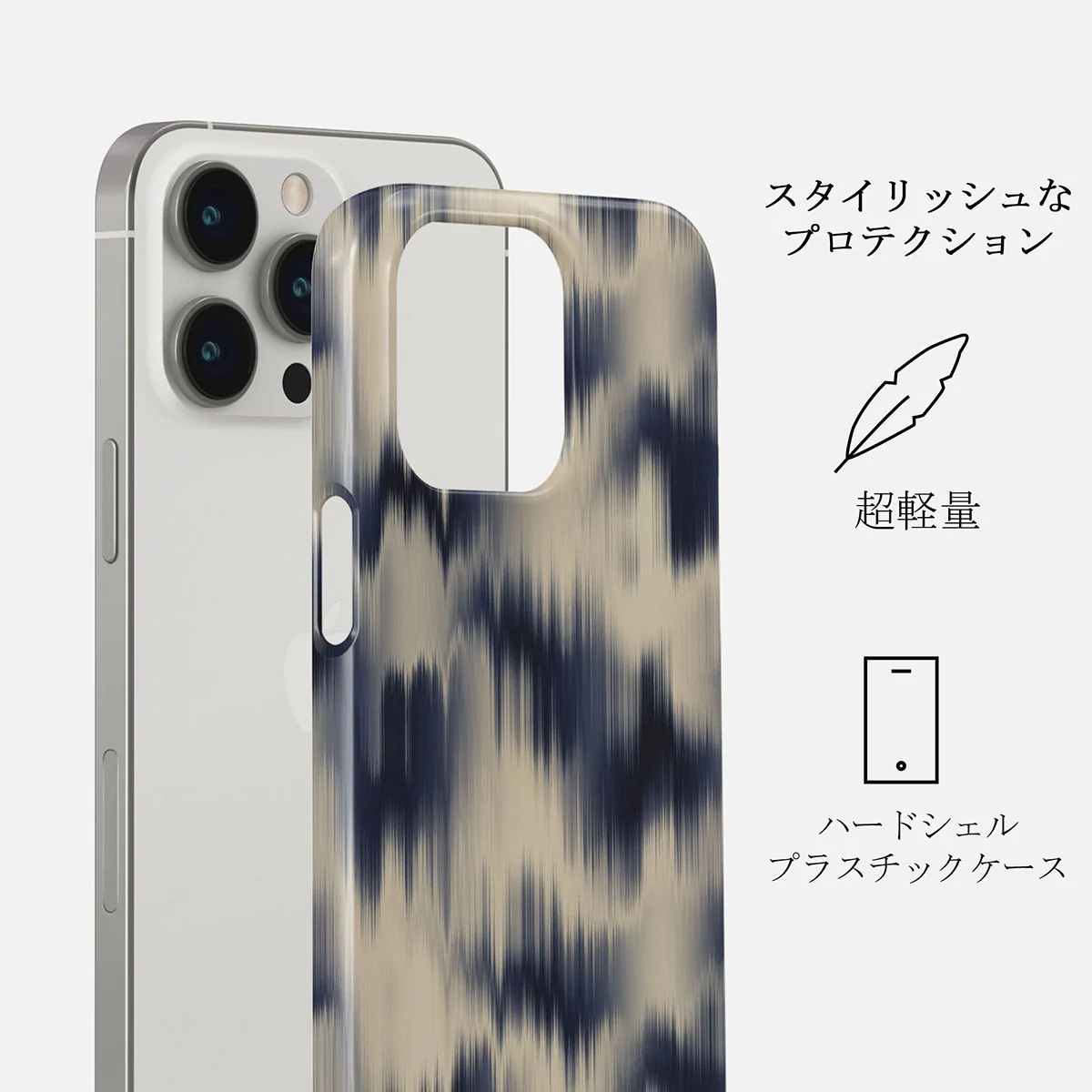 Avalanche - iPhone 13 Pro Max ケース