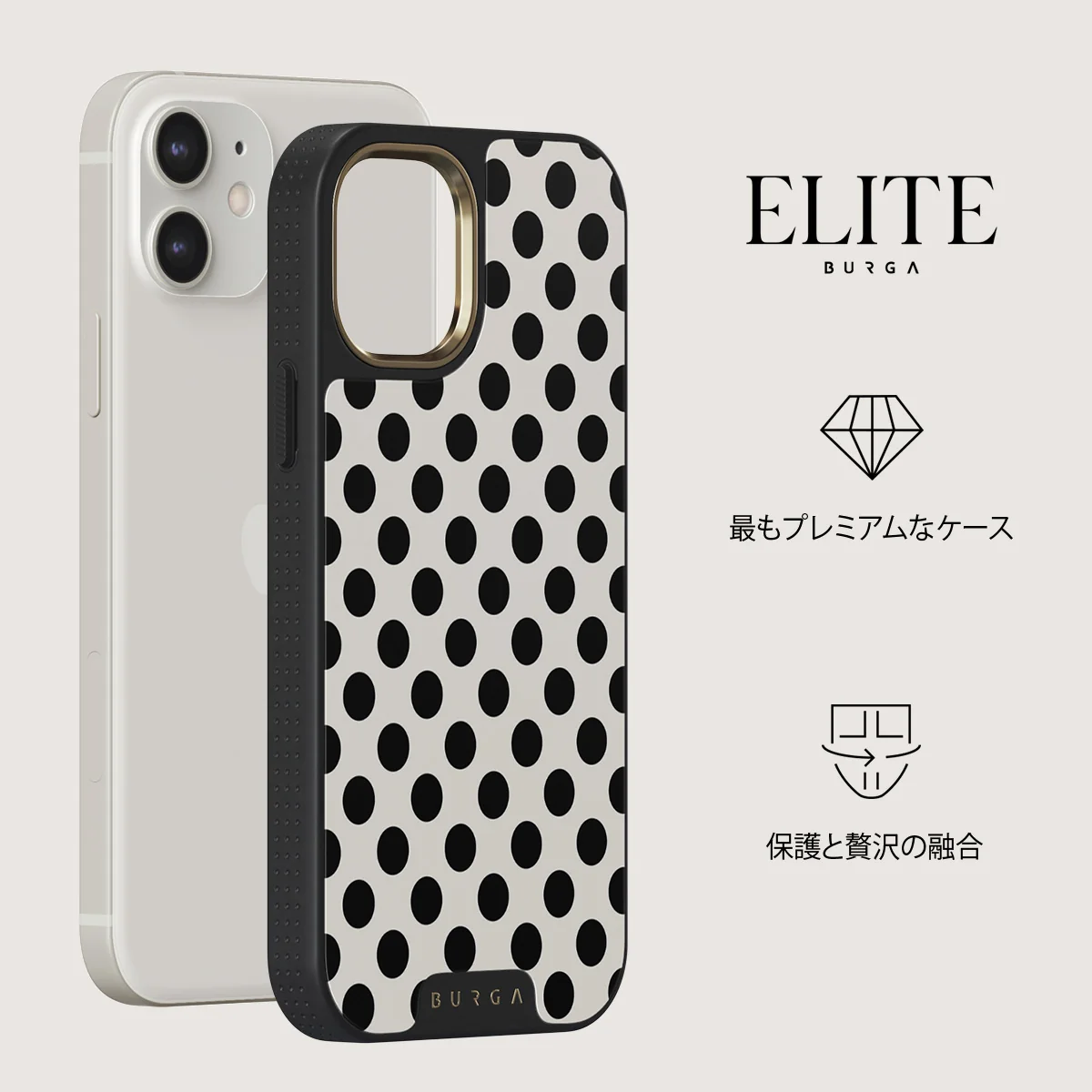 Spoiled - iPhone 12 ケース