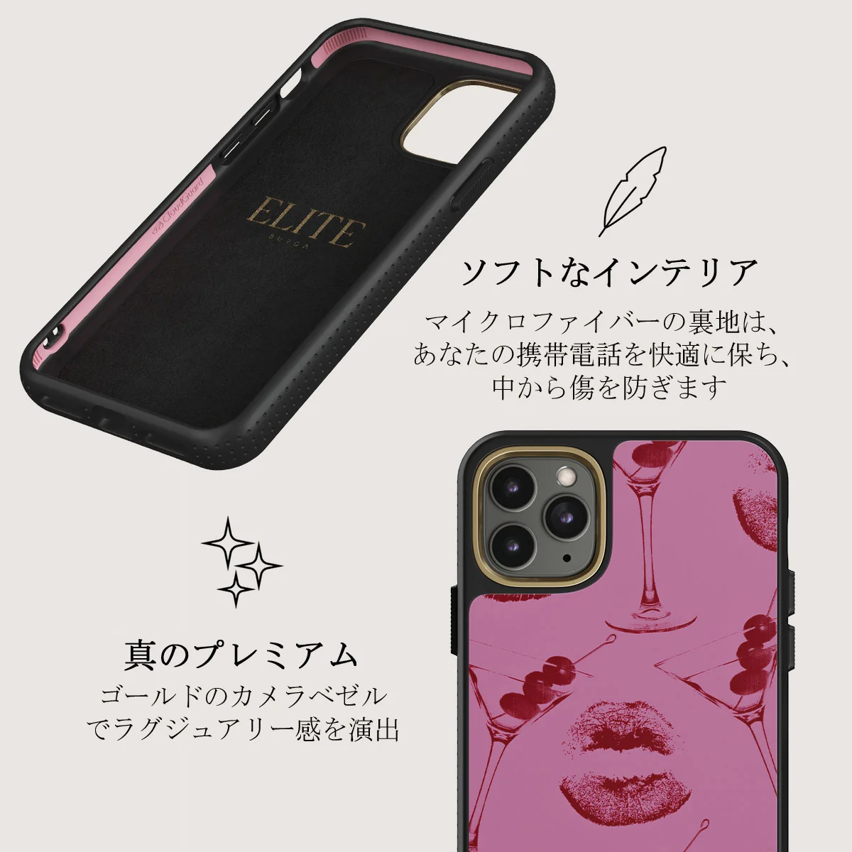 Call Me - iPhone 11 Pro ケース