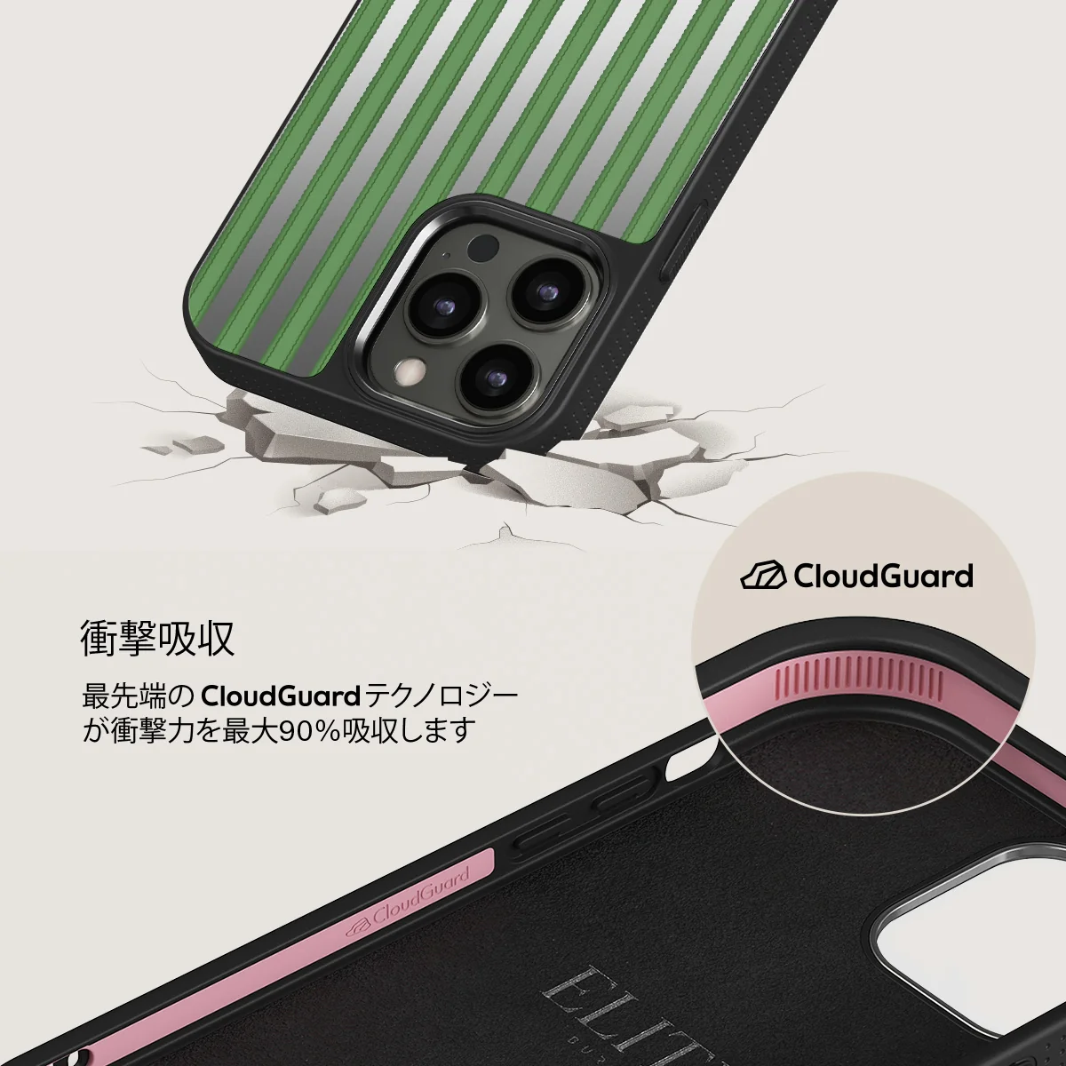 Peppermint - iPhone 12 Pro ケース