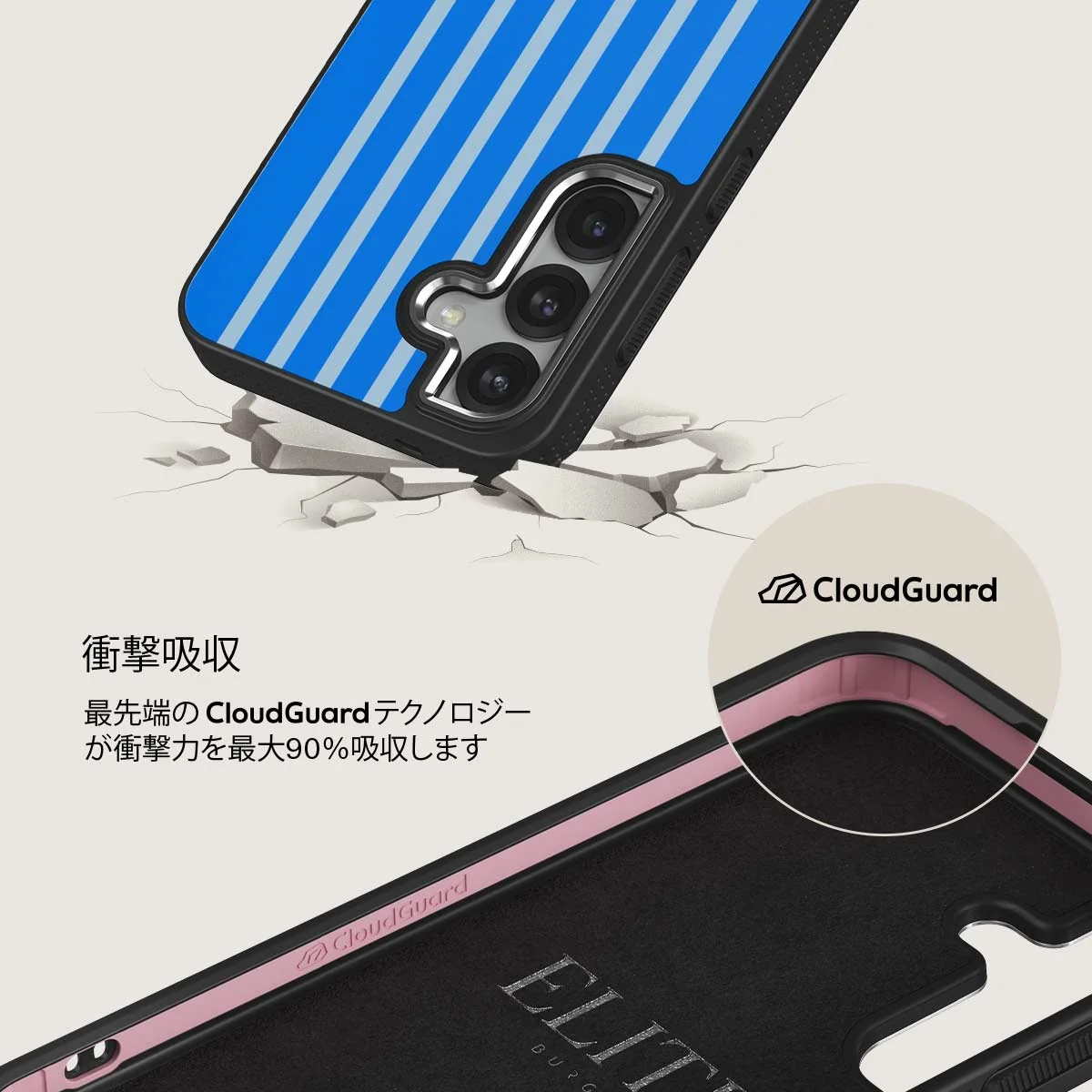 Windward - Samsung Galaxy S25 Plus ケース