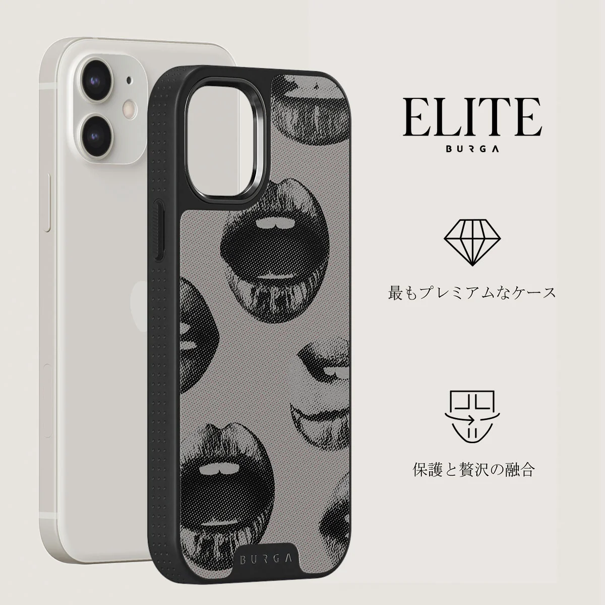 Next Mistake - iPhone 12 ケース