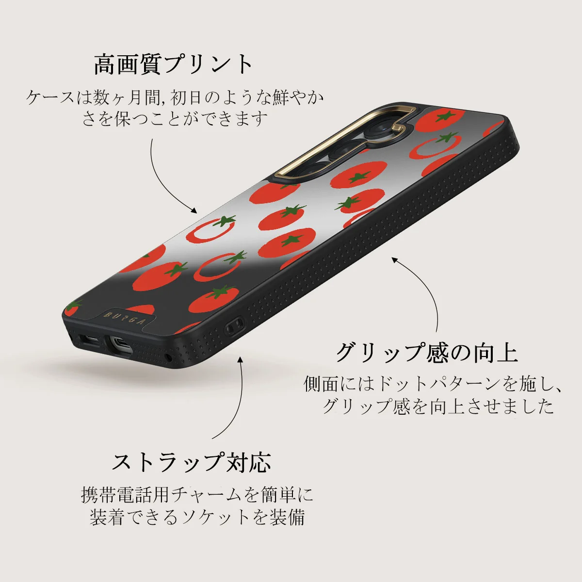 Salsa - Samsung Galaxy S25 ケース