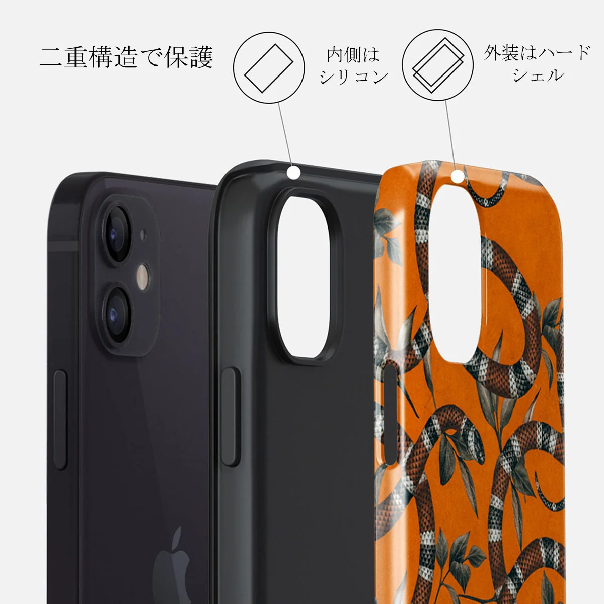 Bitter Apricot - Snake iPhone 12 ケース