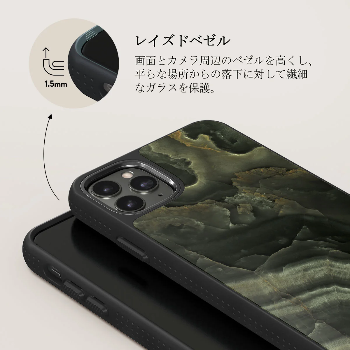 Misty Forest - Green Marble iPhone 11 Pro Max ケース