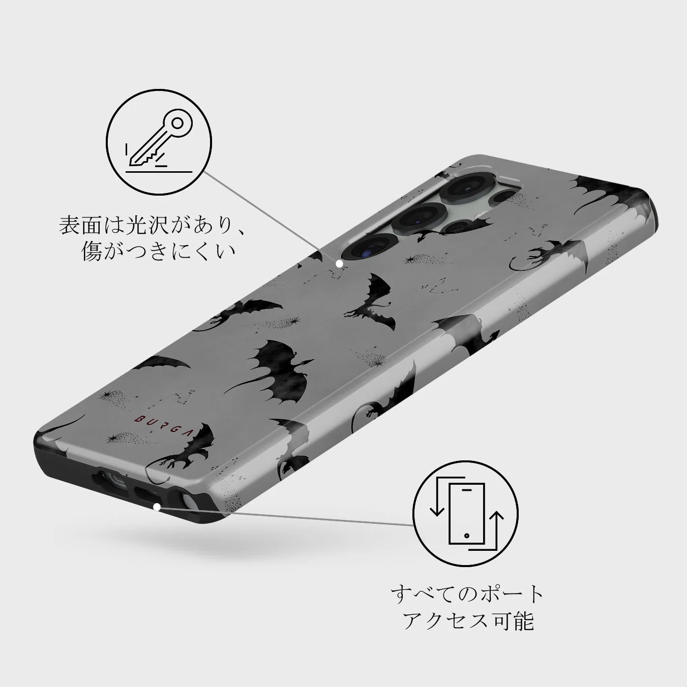 Draco - Samsung Galaxy S25 Ultra ケース