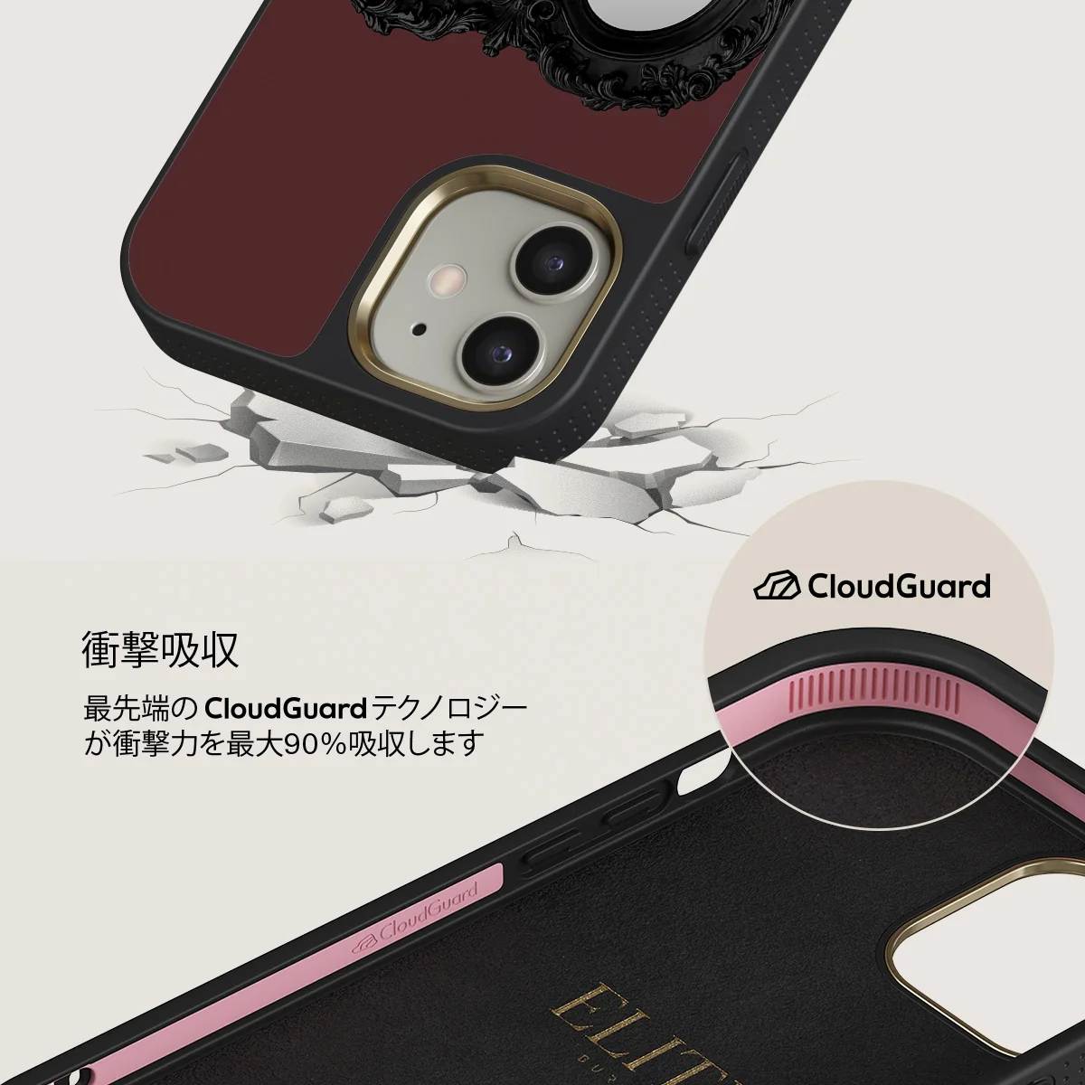 Temptation - iPhone 12 ケース