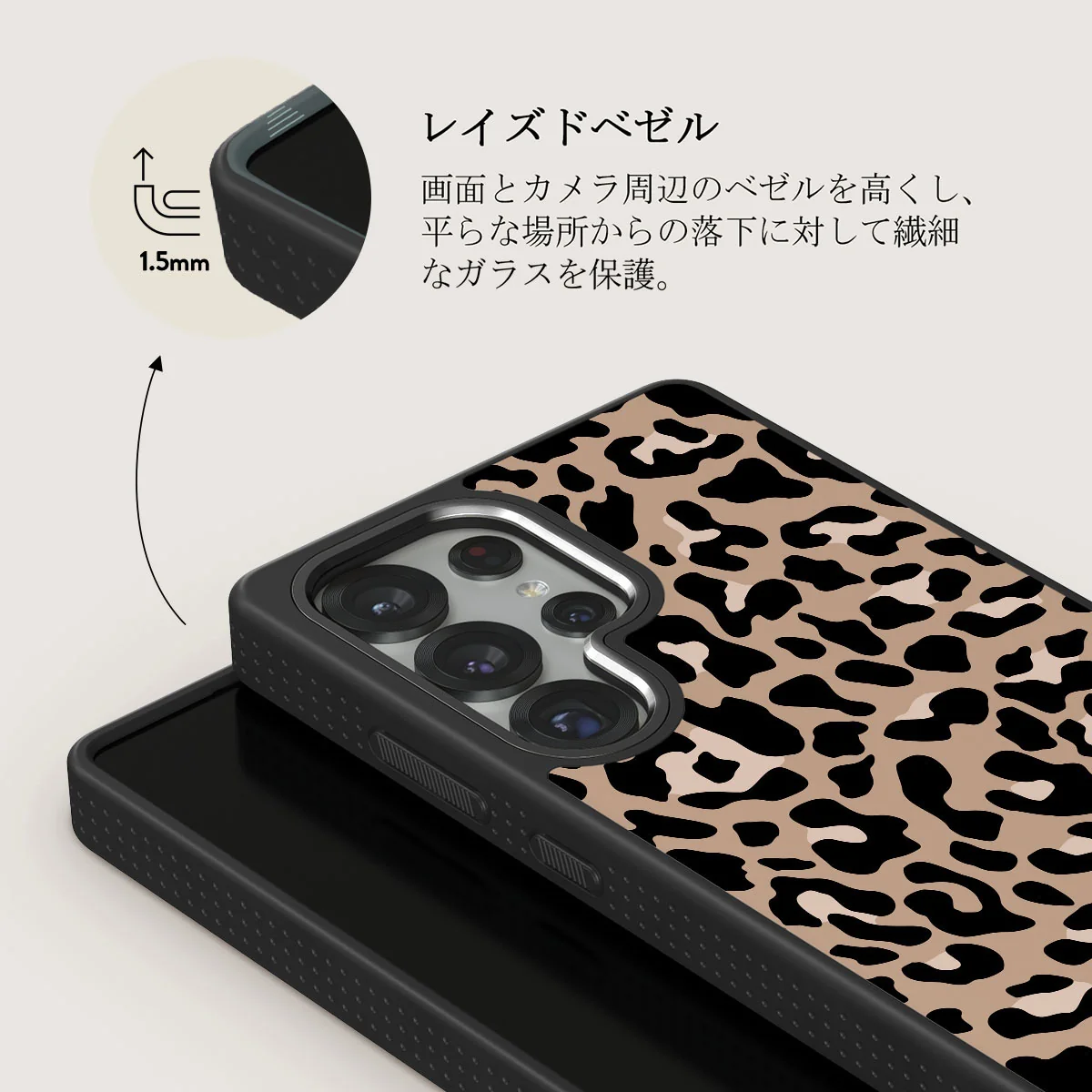 Pure Instinct - Samsung Galaxy S25 Ultra ケース