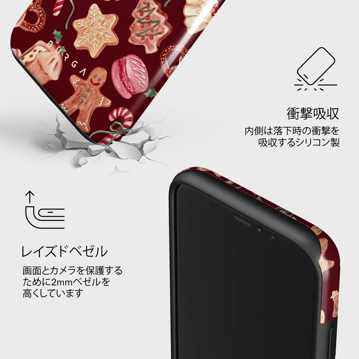 Cookie Jar - iPhone 11 Pro Max ケース