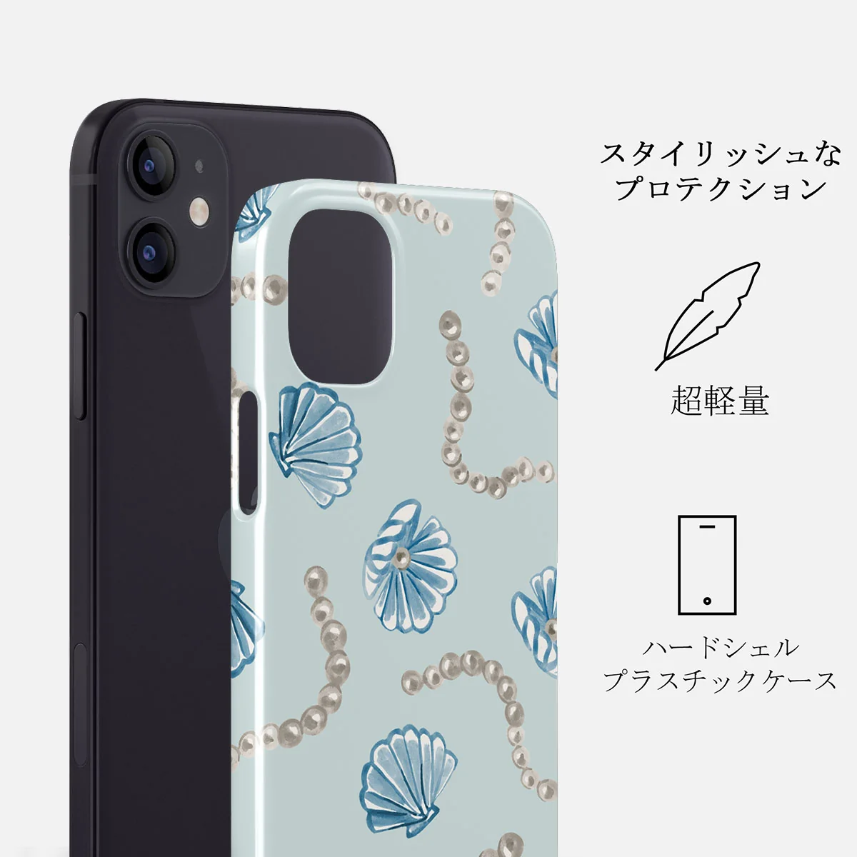 Nerida - iPhone 12 Mini ケース
