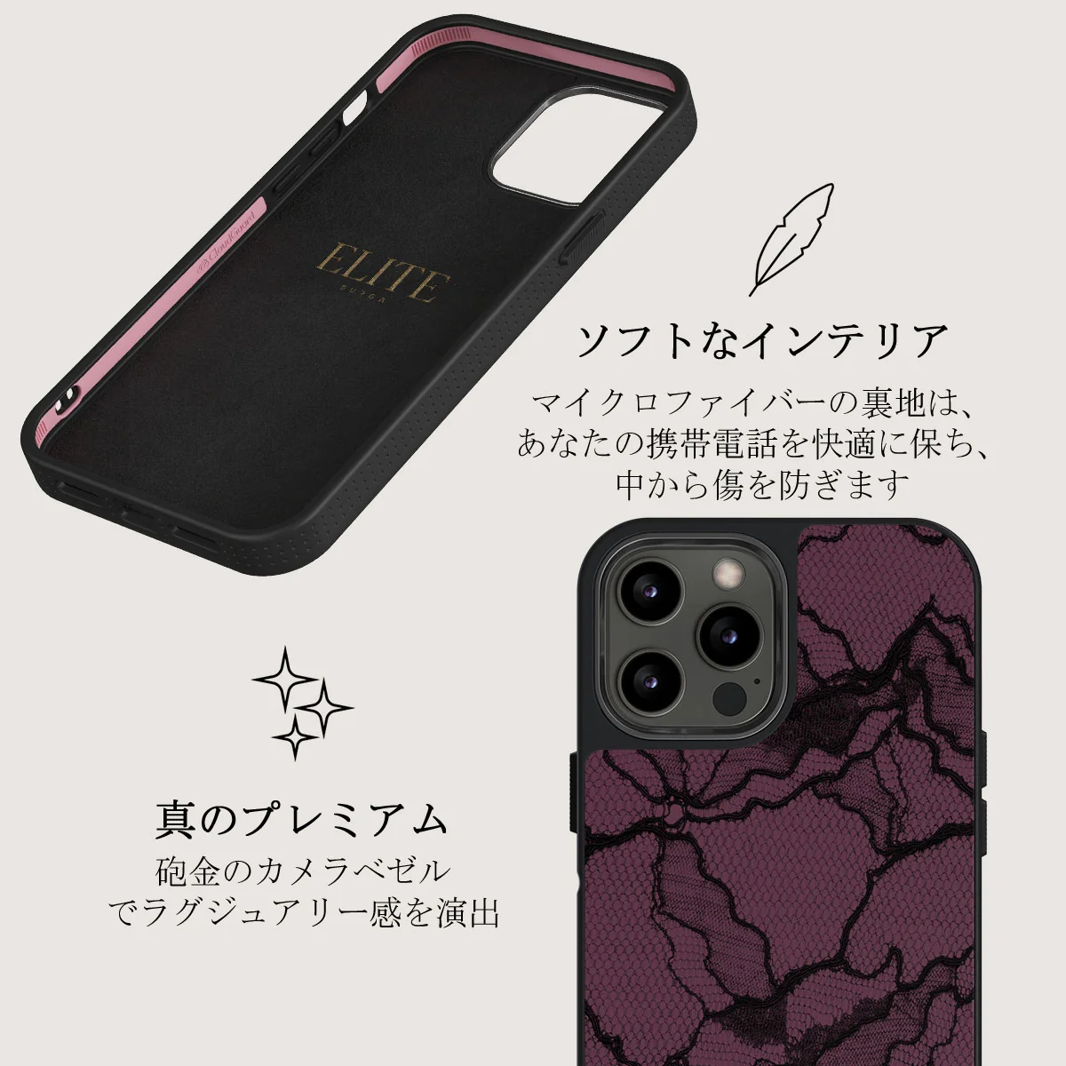 That Girl - iPhone 12 Pro ケース