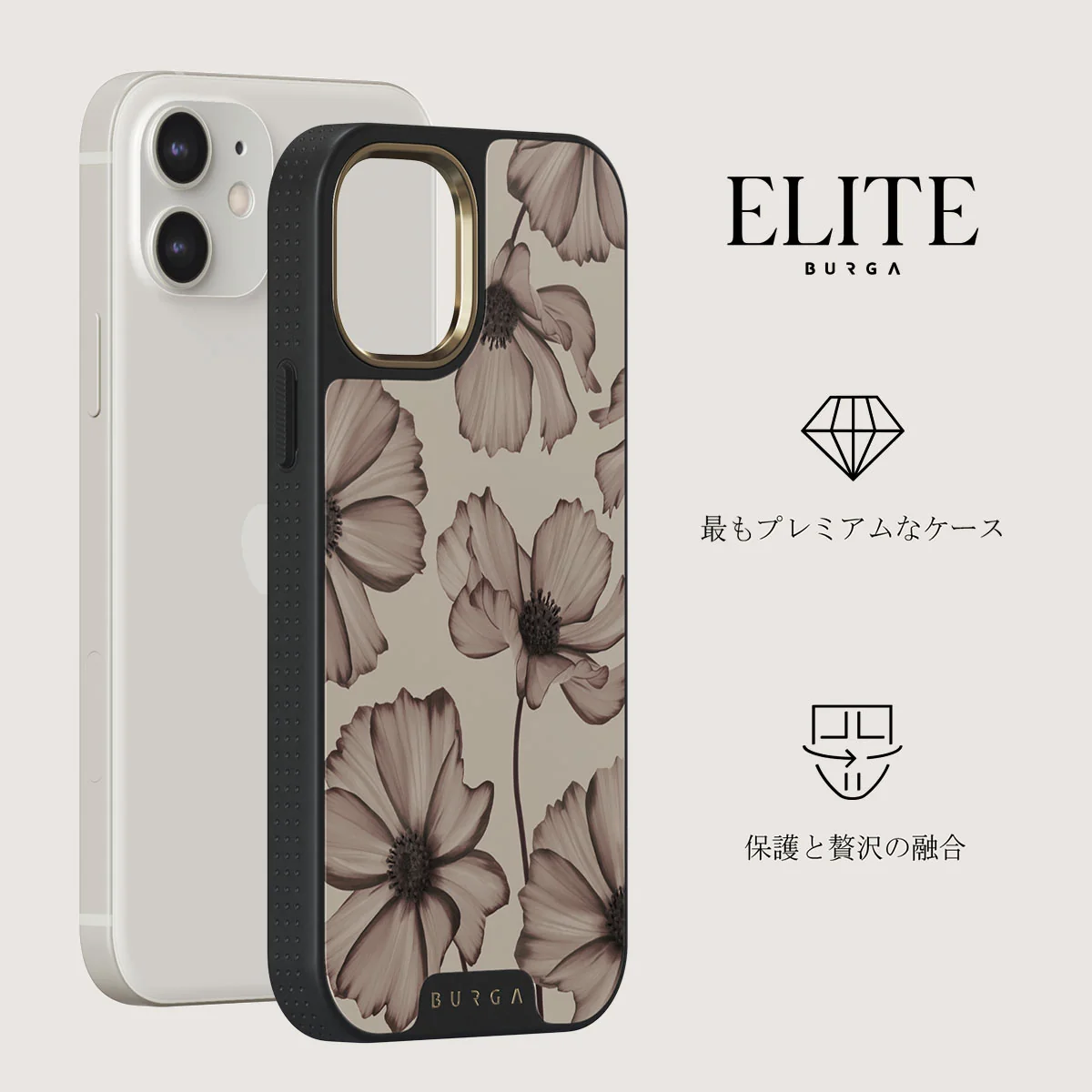 Barely Yours - iPhone 12 ケース