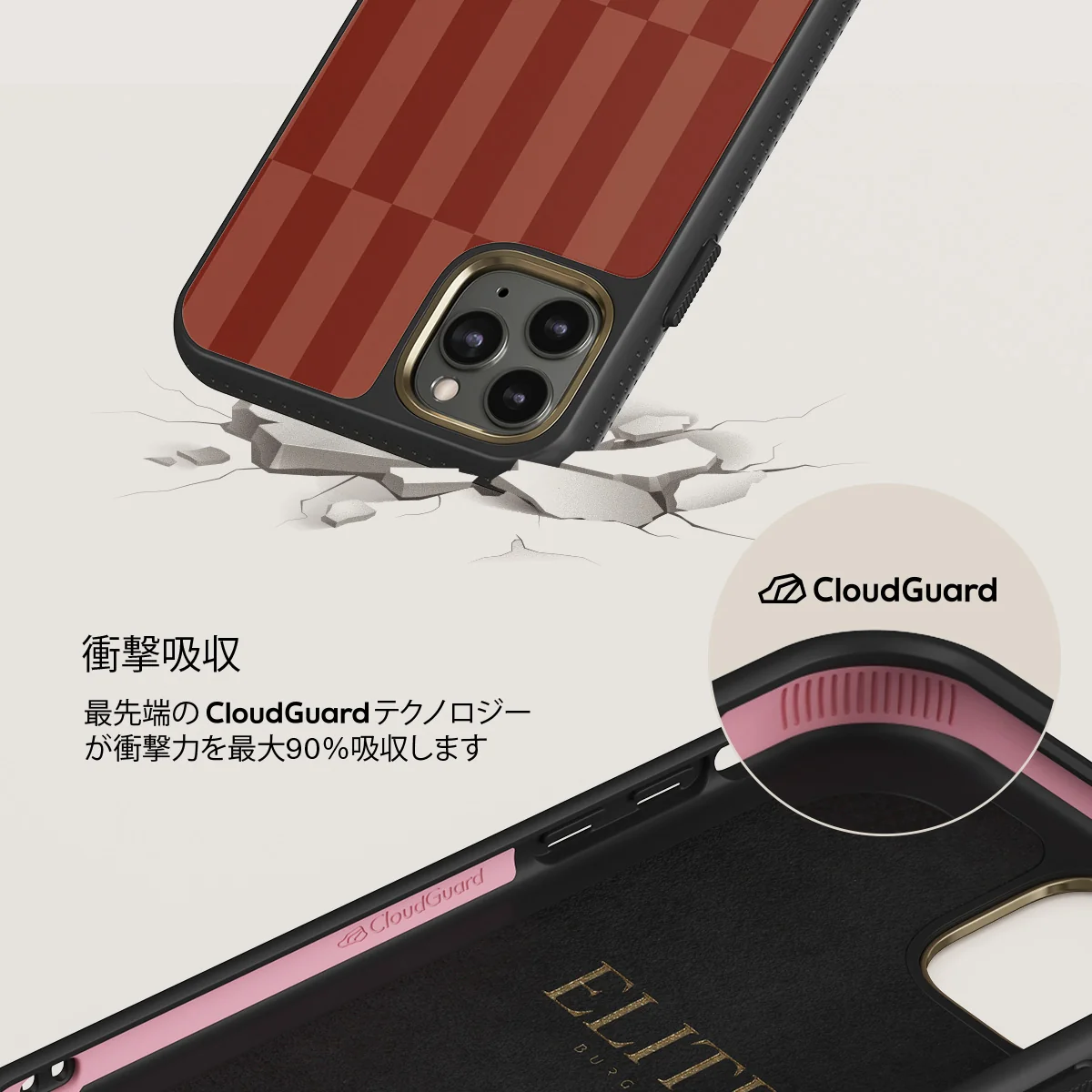On Read - iPhone 11 Pro ケース